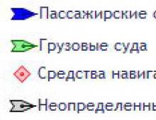 Карта движения морских судов онлайн